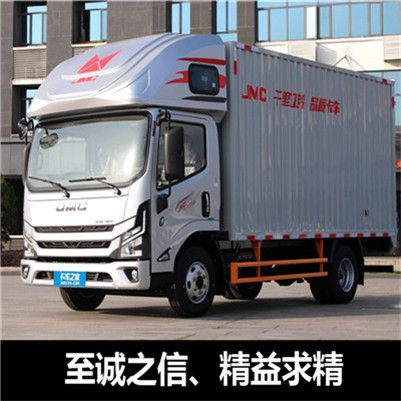 揭陽(yáng)到甘孜瀘定縣物流公司