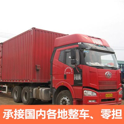 深圳到長沙天心區物流專線