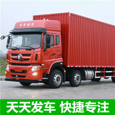 惠州到龍州縣物流公司-惠州至龍州縣物流-惠州到龍州縣貨運專線