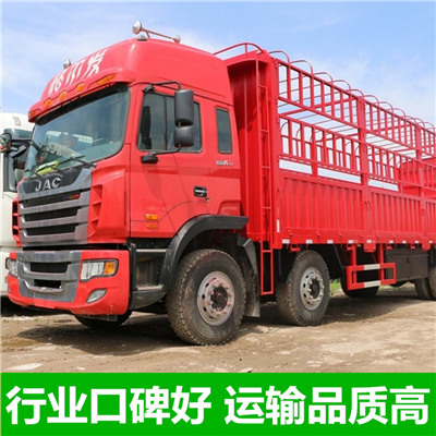 惠州到陽原縣物流專線-惠州到陽原縣物流公司-惠州到陽原縣貨運專線