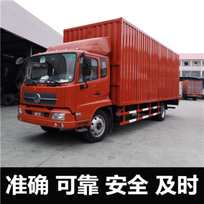 中山到臺中北區物流公司-貨運價格-中山到臺中北區物流專線