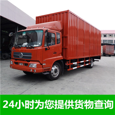 惠州到銅仁萬山區冷鏈物流公司-惠州至銅仁萬山區冷鏈運輸