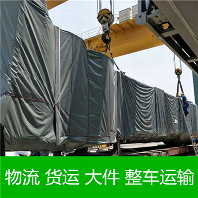 惠州到阜陽物流專線-惠州到阜陽物流公司-運(yùn)輸線路價(jià)格查詢