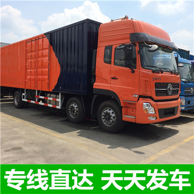 惠州到靖州縣冷鏈物流公司-惠州至靖州縣冷鏈運輸