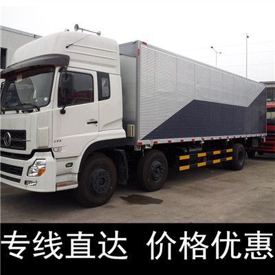 韶關到南京物流公司-韶關到南京貨運價格