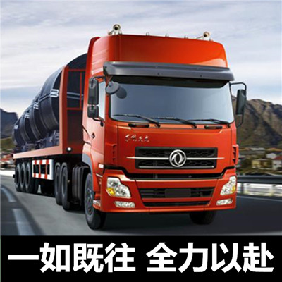 惠州到淶源專線運(yùn)輸-惠州至淶源專線物流-惠州到淶源物流公司