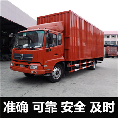 江門到那曲安多縣物流專線-江門到那曲安多縣貨運公司