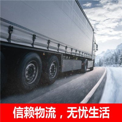 惠州到山西貨運物流公司零擔運輸公司-惠州至山西貨運物流公司運輸