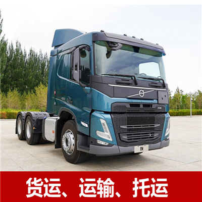 揭陽到海口貨運(yùn)公司-揭陽到海口物流專線-運(yùn)費(fèi)價(jià)格