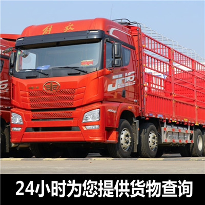 惠州到四平物流公司-惠州物流到四平