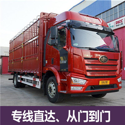 惠州到惠州豐臺區(qū)物流貨運(yùn)公司-惠州至惠州豐臺區(qū)貨運(yùn)物流公司